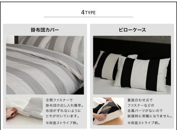 スーパSALE10倍＆4時間限定10％OFF MITAS寝具SELECT ボックスシーツ シーツ ベッドカバー モダンボーダーデザインカバーリングシリーズ ベッド用ボックスシーツ単品 シングル