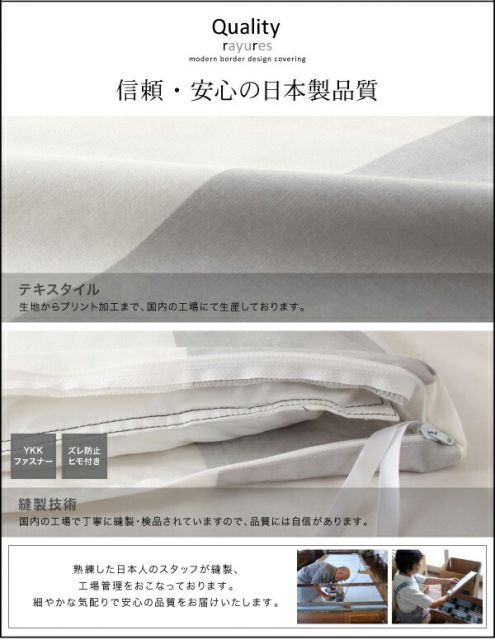 スーパSALE10倍＆4時間限定10％OFF MITAS寝具SELECT 敷布団カバー シーツ 布団カバー モダンデザインカバーリングシリーズ 和式用フィットシーツ単品 セミダブル