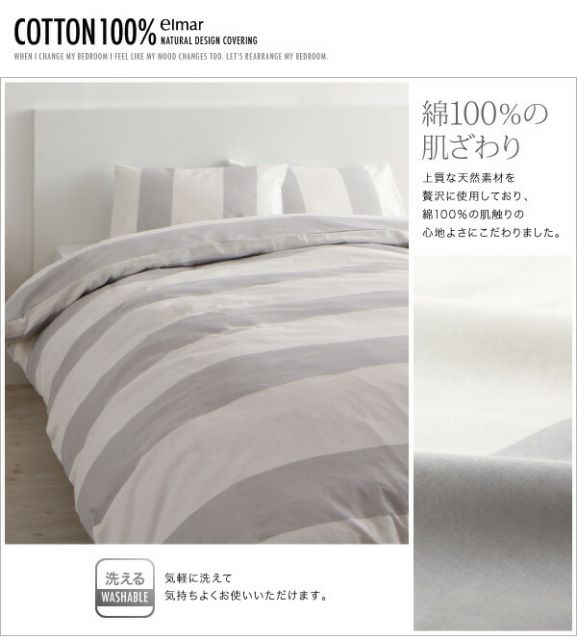 スーパSALE10倍＆4時間限定10％OFF MITAS寝具SELECT ボックスシーツ シーツ ベッドカバー ナチュラルボーダーデザインカバーリングシリーズ ベッド用ボックスシーツ単品 シングル