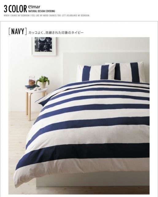 スーパSALE10倍＆4時間限定10％OFF MITAS寝具SELECT ボックスシーツ シーツ ベッドカバー ナチュラルボーダーデザインカバーリングシリーズ ベッド用ボックスシーツ単品 シングル