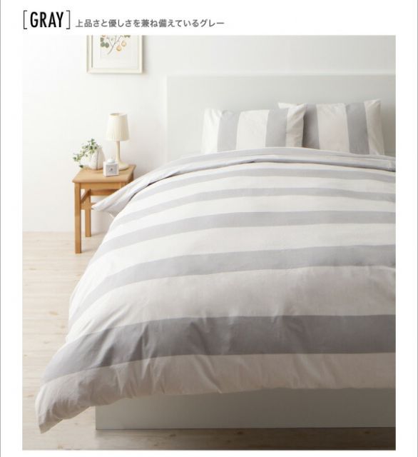 スーパSALE10倍＆4時間限定10％OFF MITAS寝具SELECT ボックスシーツ シーツ ベッドカバー ナチュラルボーダーデザインカバーリングシリーズ ベッド用ボックスシーツ単品 シングル