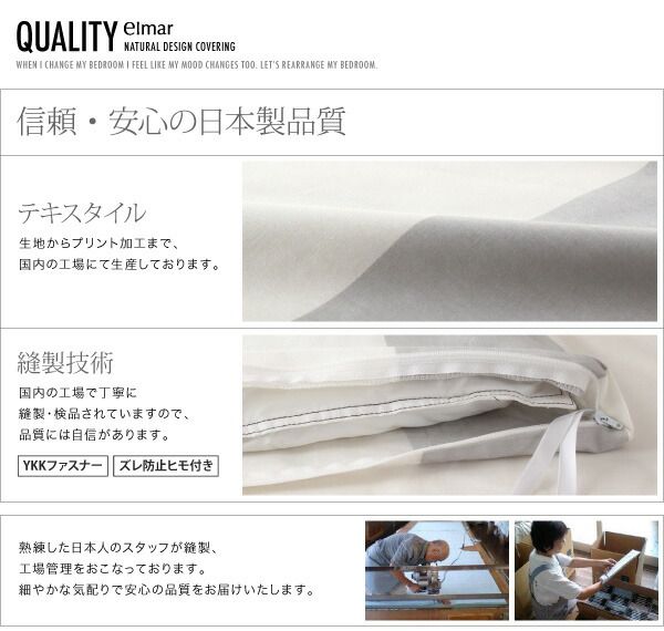 スーパSALE10倍＆4時間限定10％OFF MITAS寝具SELECT ボックスシーツ シーツ ベッドカバー ナチュラルボーダーデザインカバーリングシリーズ ベッド用ボックスシーツ単品 セミダブル