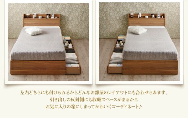 スーパSALE10倍＆4時間限定10％OFF ショート丈 棚・コンセント付き収納ベッド ベッドフレームのみ セミシングル ショート丈