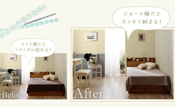 スーパSALE10倍＆4時間限定10％OFF ショート丈 棚・コンセント付き収納ベッド スタンダードボンネルコイルマットレス付き セミシングル ショート丈