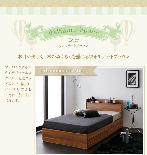 スーパSALE10倍＆4時間限定10％OFF ショート丈 棚・コンセント付き収納ベッド スタンダードボンネルコイルマットレス付き シングル ショート丈