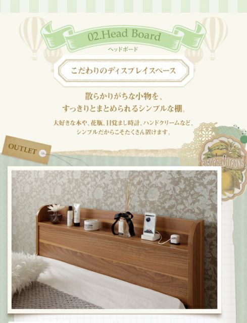 スーパSALE10倍＆4時間限定10％OFF ショート丈 棚・コンセント付き収納ベッド スタンダードポケットコイルマットレス付き セミシングル ショート丈