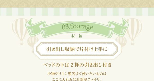 スーパSALE10倍＆4時間限定10％OFF ショート丈 棚・コンセント付き収納ベッド スタンダードポケットコイルマットレス付き セミシングル ショート丈