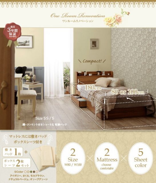 スーパSALE10倍＆4時間限定10％OFF ショート丈 棚・コンセント付き収納ベッド スタンダードポケットコイルマットレス付き セミシングル ショート丈