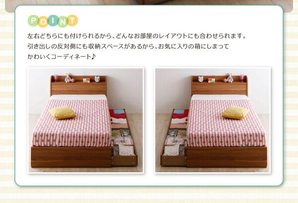 ショート丈 棚・コンセント付き収納ベッド スタンダードポケットコイルマットレス付き シングル ショート丈