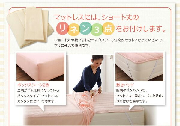 ショート丈 棚・コンセント付き収納ベッド スタンダードポケットコイルマットレス付き シングル ショート丈