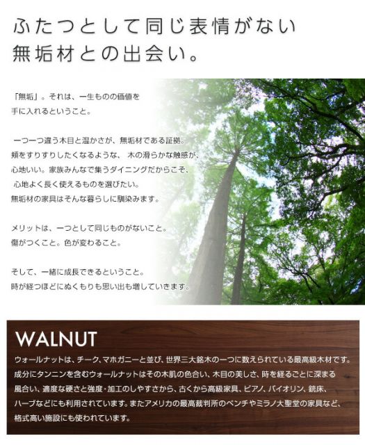 スーパSALE10倍＆4時間限定10％OFF ダイニングセット（テーブル&ベンチ チェア） 北欧デザイナーズダイニングセット 4人 4点セット(テーブル+チェア2脚+ベンチ1脚) スタッキングチェア W150