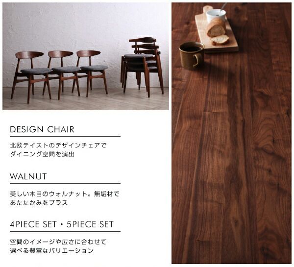 スーパSALE10倍＆4時間限定10％OFF ダイニングセット（テーブル&ベンチ チェア） 北欧デザイナーズダイニングセット 4人 4点セット(テーブル+チェア2脚+ベンチ1脚) スタッキングチェア W150