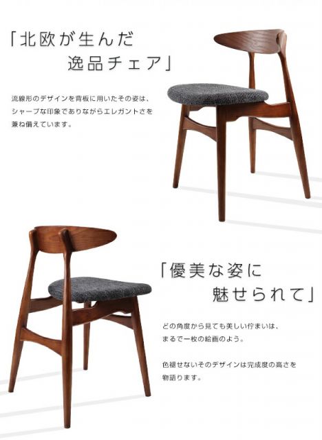 スーパSALE10倍＆4時間限定10％OFF ダイニングセット（テーブル&ベンチ チェア） 北欧デザイナーズダイニングセット 4人 4点セット(テーブル+チェア2脚+ベンチ1脚) スタッキングチェア W150