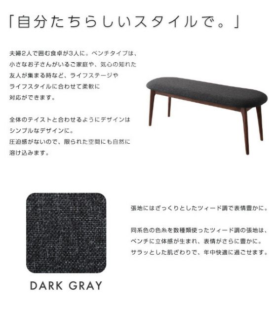 スーパSALE10倍＆4時間限定10％OFF ダイニングセット（テーブル&チェア） 北欧デザイナーズダイニングセット 4人 5点セット(テーブル+チェア4脚) W150
