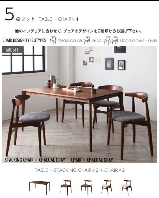 スーパSALE10倍＆4時間限定10％OFF ダイニングセット（テーブル&チェア） 北欧デザイナーズダイニングセット 4人 5点セット(テーブル+チェア4脚) W150