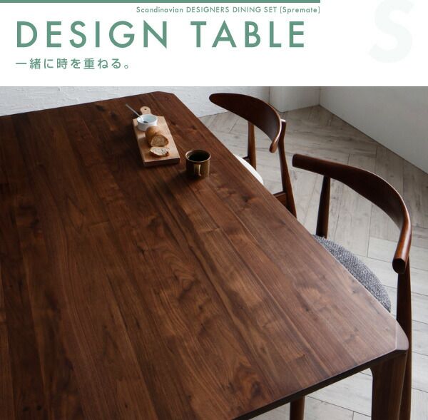 スーパSALE10倍＆4時間限定10％OFF ダイニングセット（テーブル&チェア） 北欧デザイナーズダイニングセット 4人 5点セット(テーブル+チェア4脚) ミックス W150