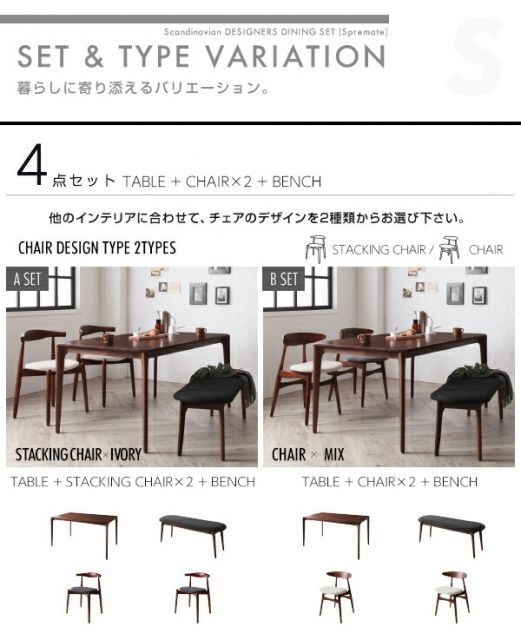 スーパSALE10倍＆4時間限定10％OFF ダイニングセット（テーブル&チェア） 北欧デザイナーズダイニングセット 4人 5点セット(テーブル+チェア4脚) ミックス W150