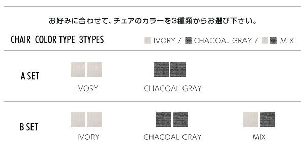 スーパSALE10倍＆4時間限定10％OFF ダイニングセット（テーブル&チェア） 北欧デザイナーズダイニングセット 4人 5点セット(テーブル+チェア4脚) ミックス W150