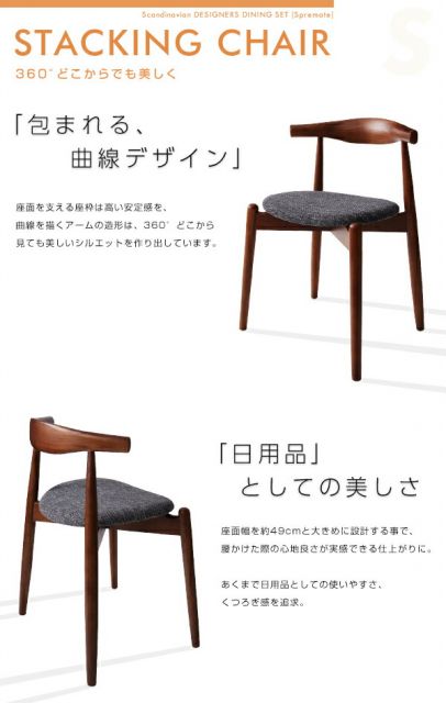 スーパSALE10倍＆4時間限定10％OFF ダイニングテーブル ダイニング 北欧デザイナーズダイニングシリーズ ダイニングテーブル単品 W150