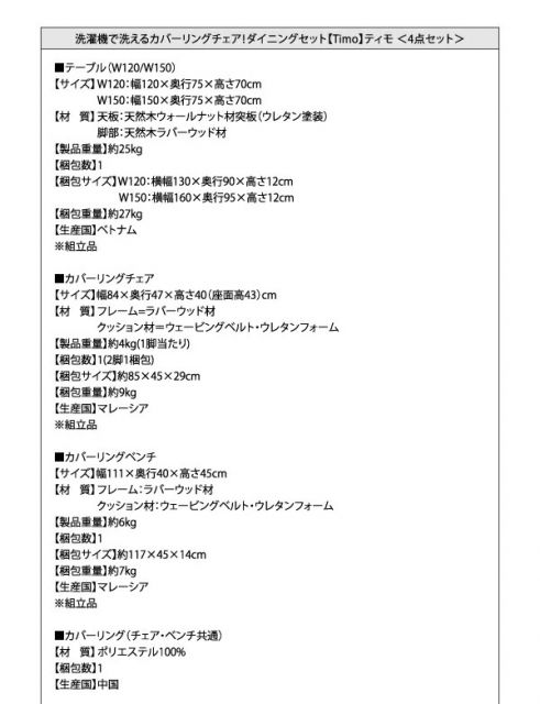 スーパSALE10倍＆4時間限定10％OFF ダイニングテーブルシリーズ ダイニング ダイニングテーブル単品 W120