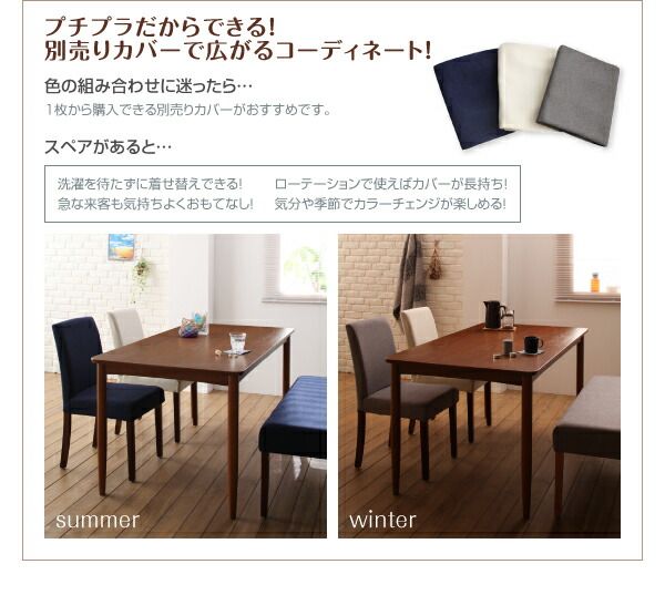 スーパSALE10倍＆4時間限定10％OFF ダイニングテーブルシリーズ ダイニング ダイニングテーブル単品 W150