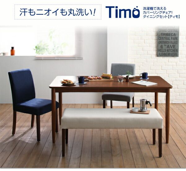 スーパSALE10倍＆4時間限定10％OFF ダイニングテーブルシリーズ ダイニング ダイニングテーブル単品 W150