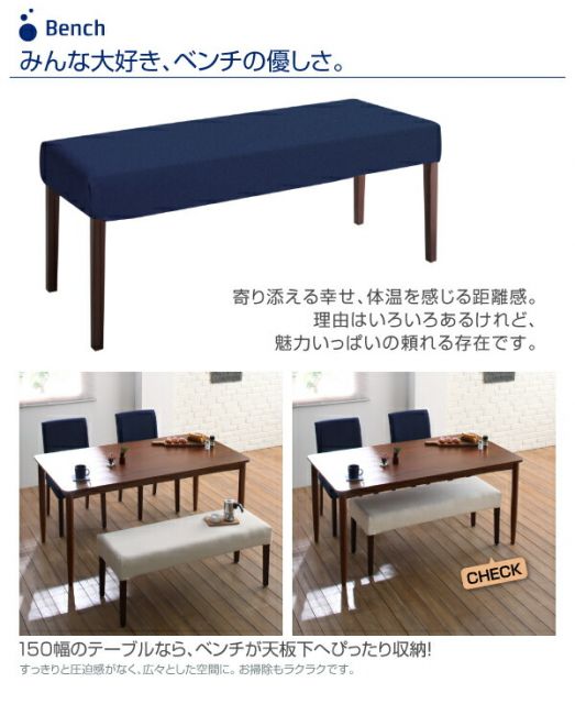 スーパSALE10倍＆4時間限定10％OFF ダイニングテーブルシリーズ ダイニング ダイニングテーブル単品 W150