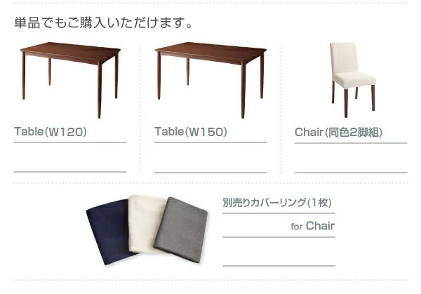 スーパSALE10倍＆4時間限定10％OFF ダイニングチェア 洗濯機で洗えるカバーリングチェア！ ダイニング ダイニングチェア 2脚組