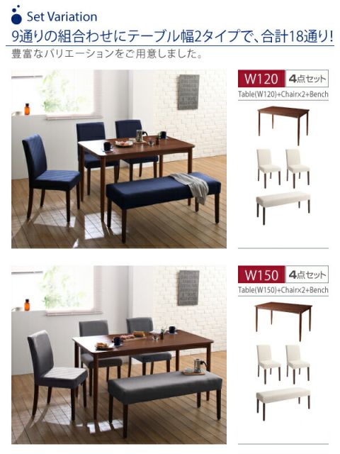スーパSALE10倍＆4時間限定10％OFF ベンチ 洗濯機で洗えるカバーリングベンチ！ ダイニング ベンチ単品 2P