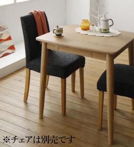 スーパSALE10倍＆4時間限定10％OFF ダイニングテーブル ダイニング ダイニングテーブル単品 W75