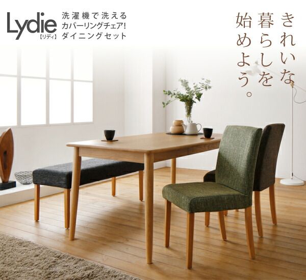 スーパSALE10倍＆4時間限定10％OFF ダイニングテーブル ダイニング ダイニングテーブル単品 W115