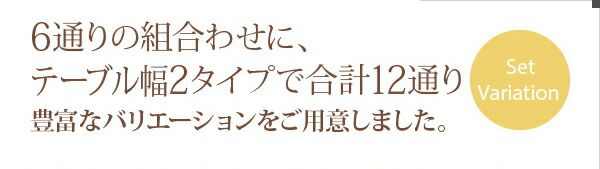 スーパSALE10倍＆4時間限定10％OFF ダイニングテーブル ダイニング ダイニングテーブル単品 W150