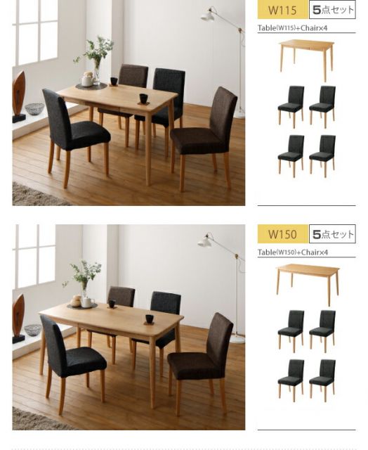 スーパSALE10倍＆4時間限定10％OFF ダイニングテーブル ダイニング ダイニングテーブル単品 W150