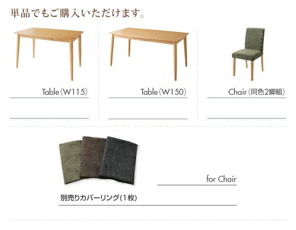 スーパSALE10倍＆4時間限定10％OFF ダイニングテーブル ダイニング ダイニングテーブル単品 W150