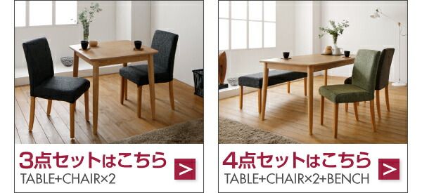 スーパSALE10倍＆4時間限定10％OFF ダイニングテーブル ダイニング ダイニングテーブル単品 W150