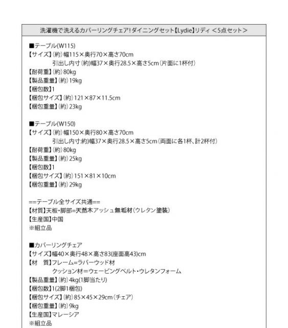 スーパSALE10倍＆4時間限定10％OFF ダイニングテーブル ダイニング ダイニングテーブル単品 W150