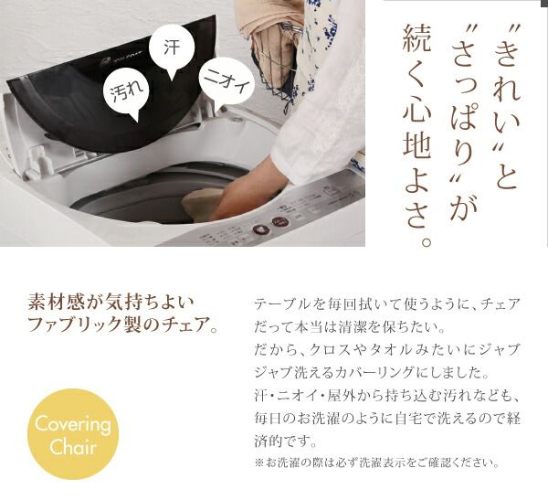 スーパSALE10倍＆4時間限定10％OFF ダイニングテーブル ダイニング ダイニングテーブル単品 W150