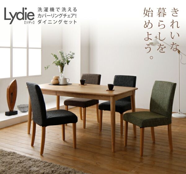 スーパSALE10倍＆4時間限定10％OFF ダイニングテーブル ダイニング ダイニングテーブル単品 W150