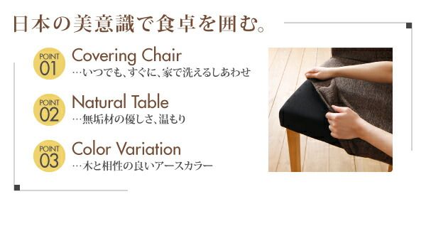 スーパSALE10倍＆4時間限定10％OFF ダイニングテーブル ダイニング ダイニングテーブル単品 W150
