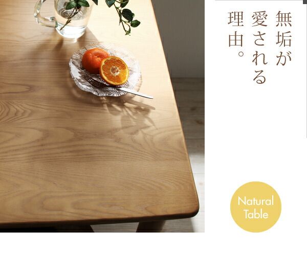 スーパSALE10倍＆4時間限定10％OFF ダイニングテーブル ダイニング ダイニングテーブル単品 W150