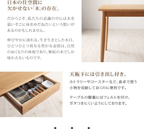 スーパSALE10倍＆4時間限定10％OFF ダイニングテーブル ダイニング ダイニングテーブル単品 W150