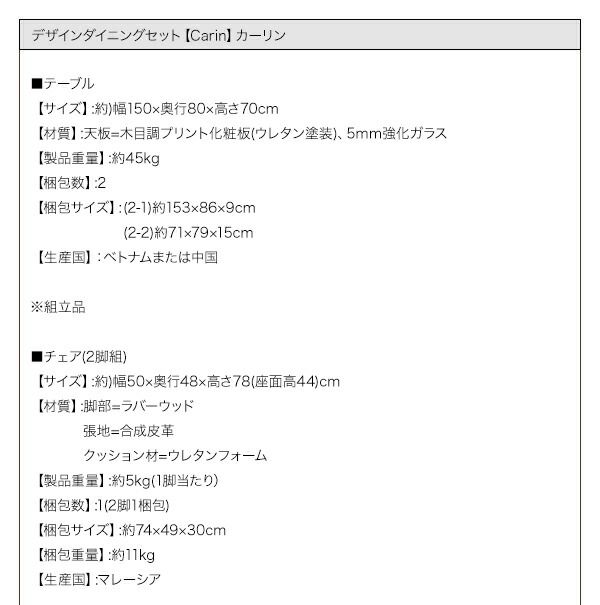 スーパSALE10倍＆4時間限定10％OFF ダイニングチェア ダイニング デザインダイニングシリーズ ダイニングチェア 2脚組