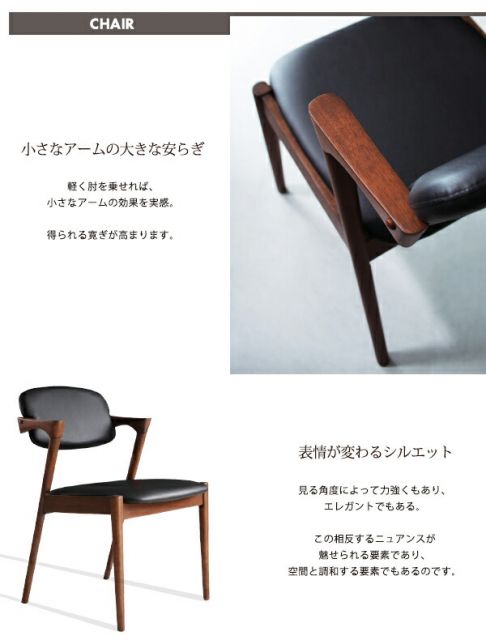 スーパSALE10倍＆4時間限定10％OFF ダイニングチェア ダイニング デザインダイニングシリーズ ダイニングチェア 2脚組