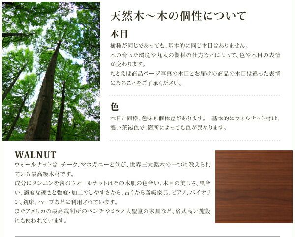 スーパSALE10倍＆4時間限定10％OFF ダイニングテーブル ダイニング アンティーク調ダイニングシリーズ ウォールナット材テーブル単品 W120