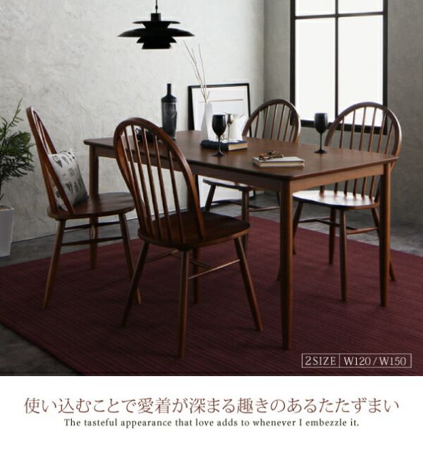 スーパSALE10倍＆4時間限定10％OFF ダイニングテーブル ダイニング アンティーク調ダイニングシリーズ ウォールナット材テーブル単品 W120