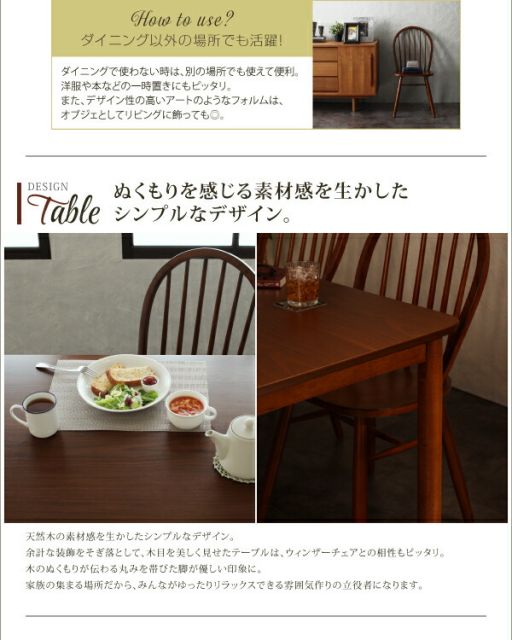スーパSALE10倍＆4時間限定10％OFF ダイニングテーブル ダイニング アンティーク調ダイニングシリーズ ウォールナット材テーブル単品 W120