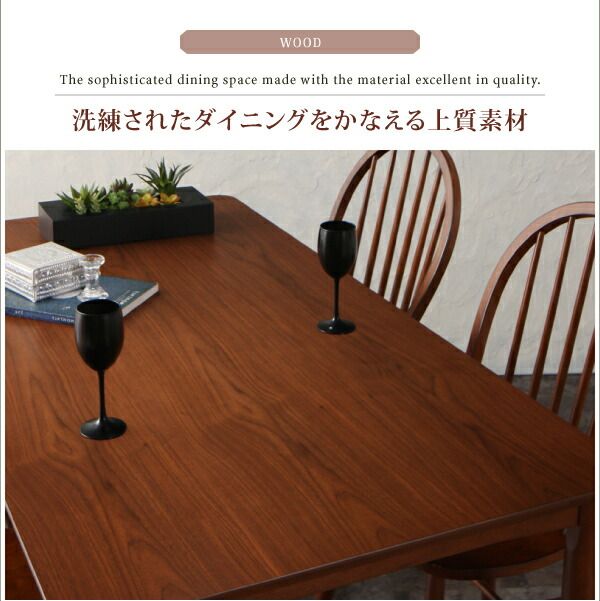 スーパSALE10倍＆4時間限定10％OFF ダイニングテーブル ダイニング アンティーク調ダイニングシリーズ ウォールナット材テーブル単品 W150