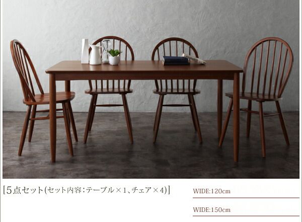 スーパSALE10倍＆4時間限定10％OFF ダイニングテーブル ダイニング アンティーク調ダイニングシリーズ ウォールナット材テーブル単品 W150