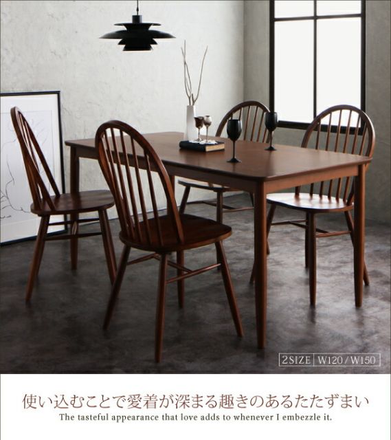 スーパSALE10倍＆4時間限定10％OFF ダイニングテーブル ダイニング アンティーク調ダイニングシリーズ ウォールナット材テーブル単品 W150
