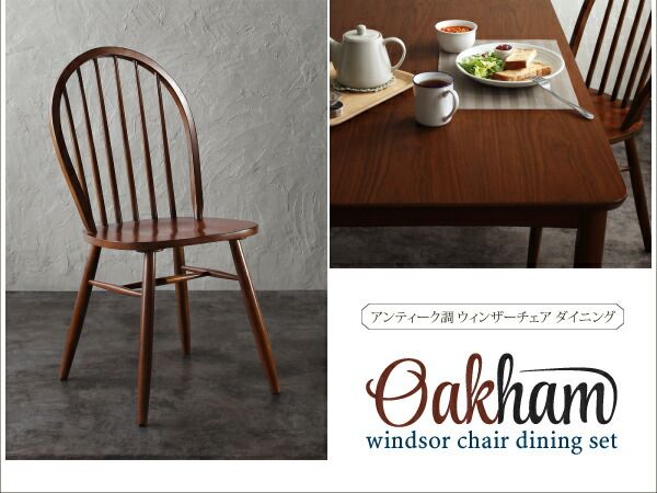 スーパSALE10倍＆4時間限定10％OFF ダイニングテーブル ダイニング アンティーク調ダイニングシリーズ ウォールナット材テーブル単品 W150
